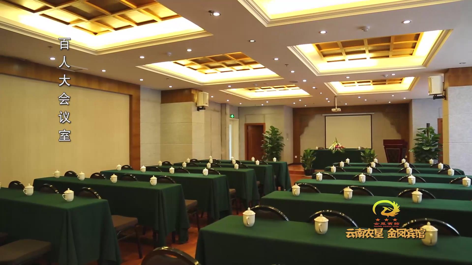 金凤宾馆有限公司05.jpg