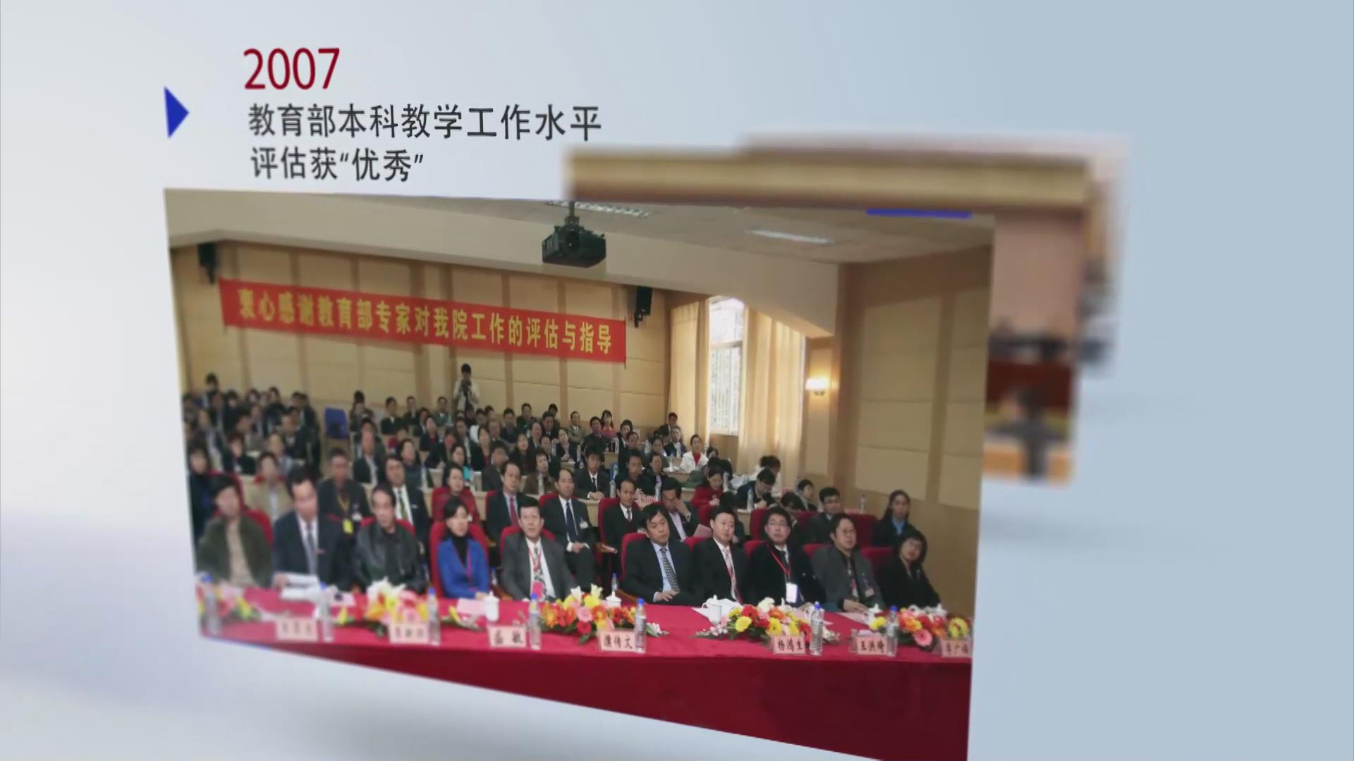 云南中医学院更名03.jpg