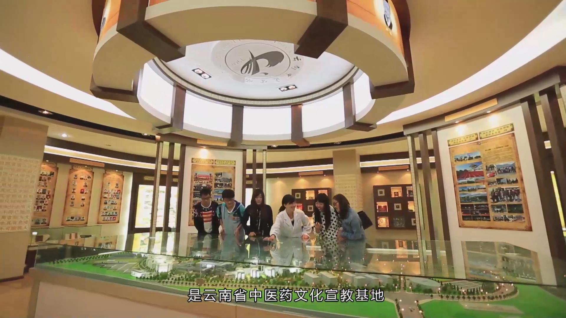 云南中医学院更名04.jpg