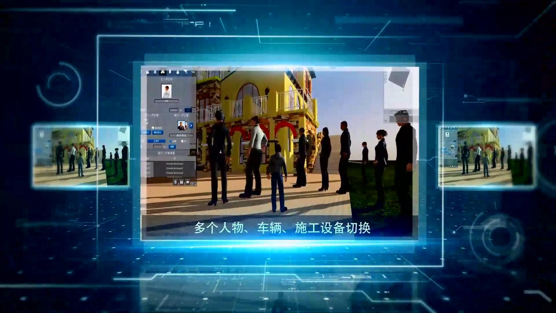 汇智建筑BIM+VR可视化设计体验展示系统04.jpg