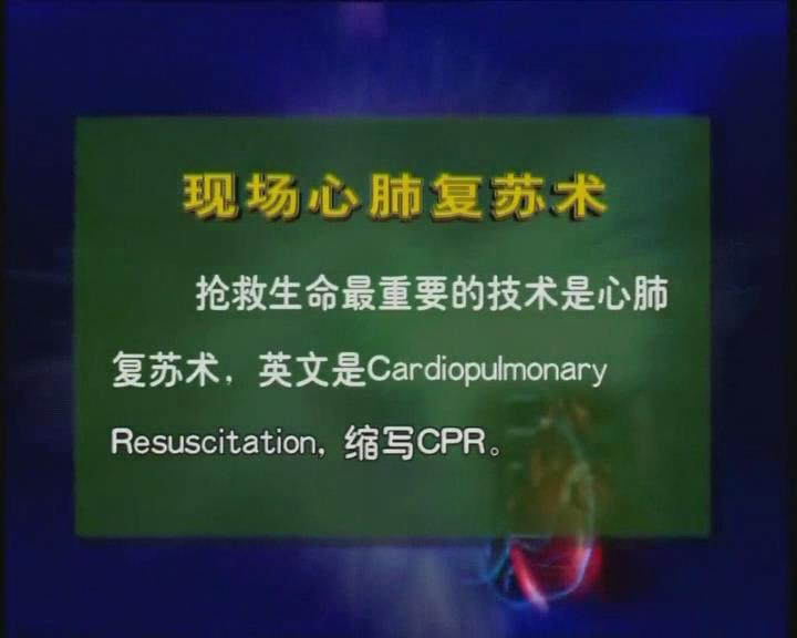 急救知识01.jpg