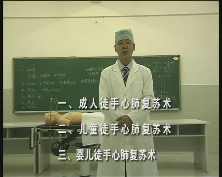 急救知识02.jpg