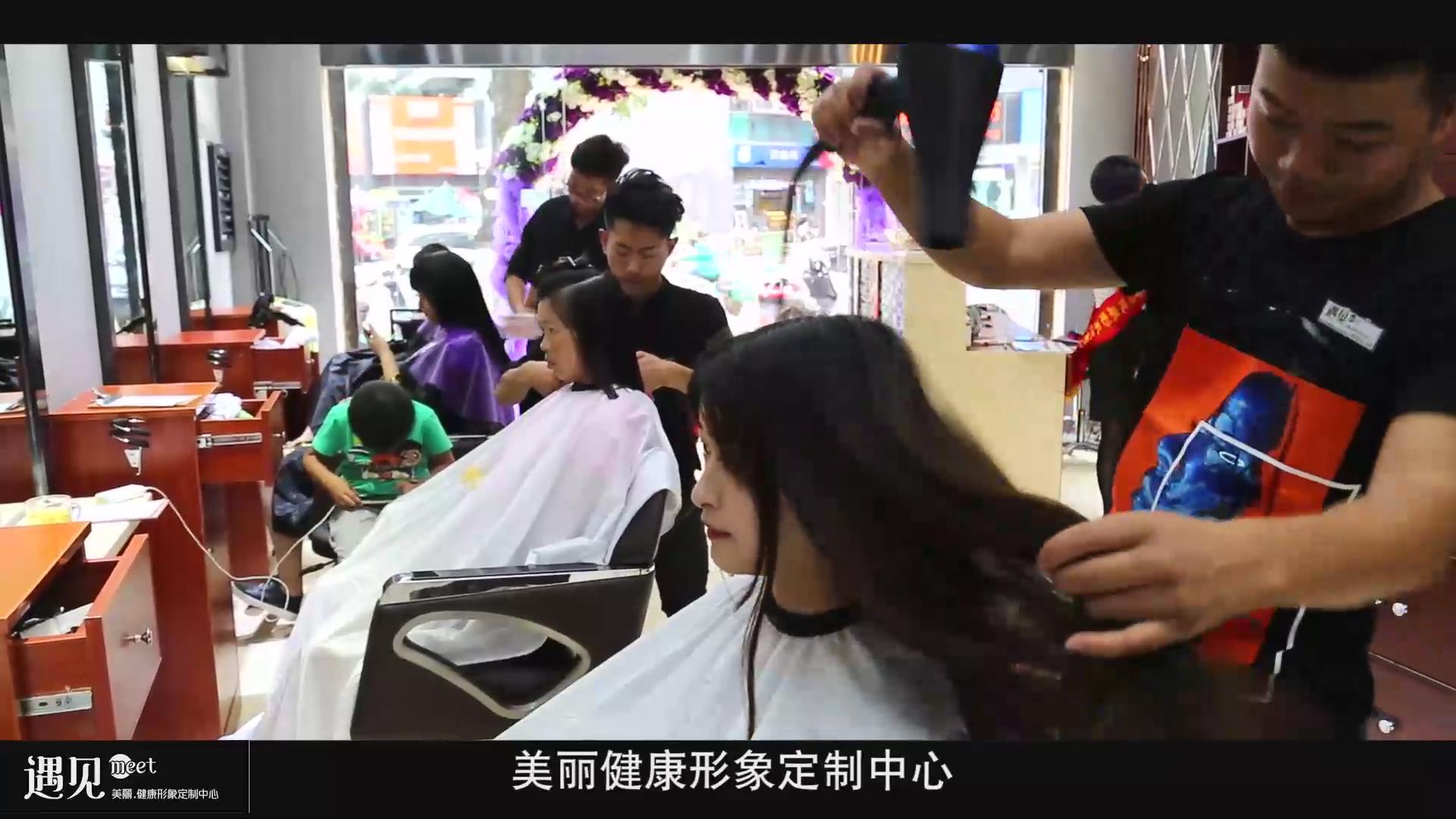 遇见美业04.jpg