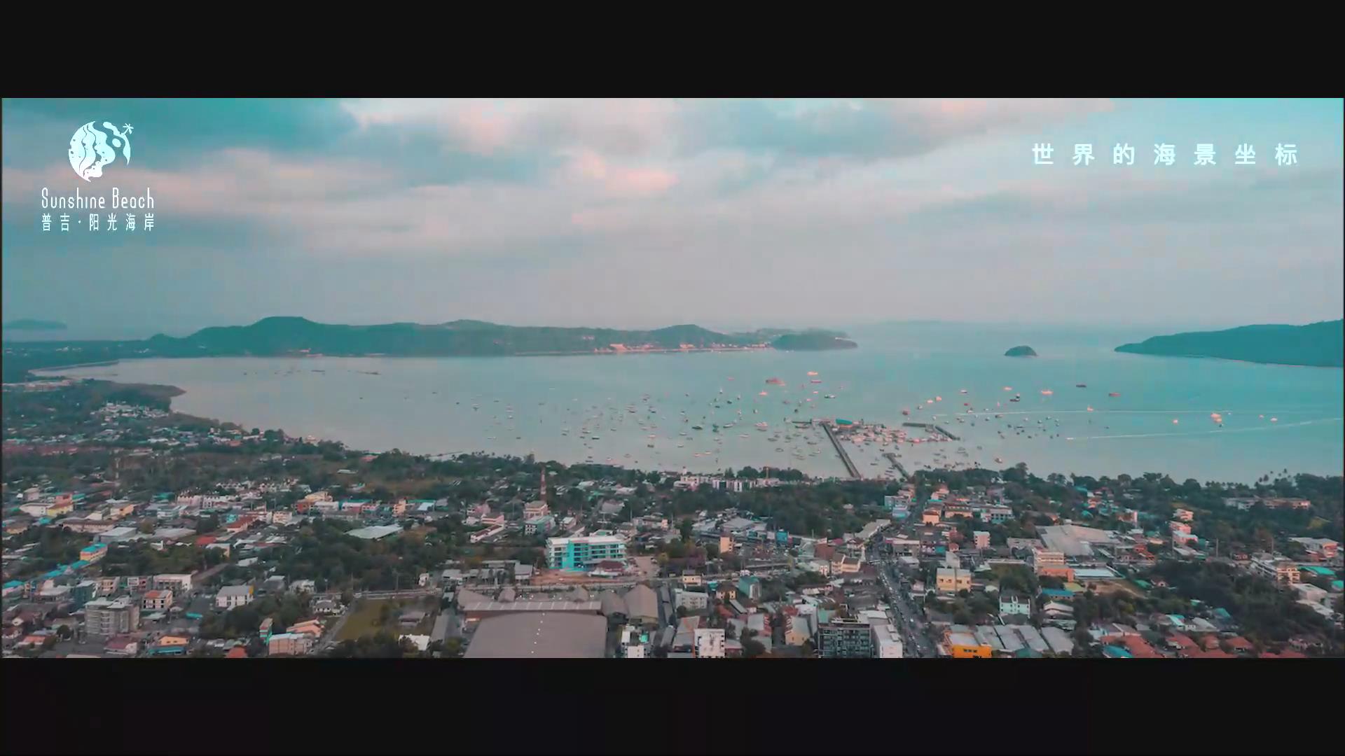 阳光海岸02.jpg