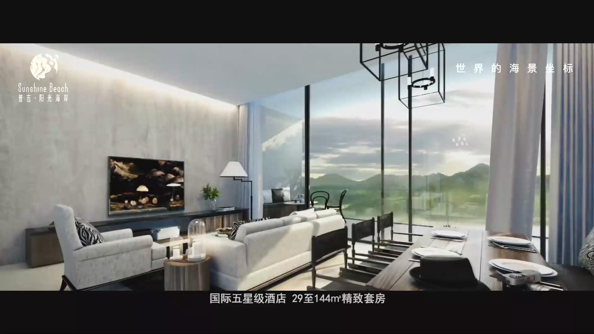 阳光海岸06.jpg