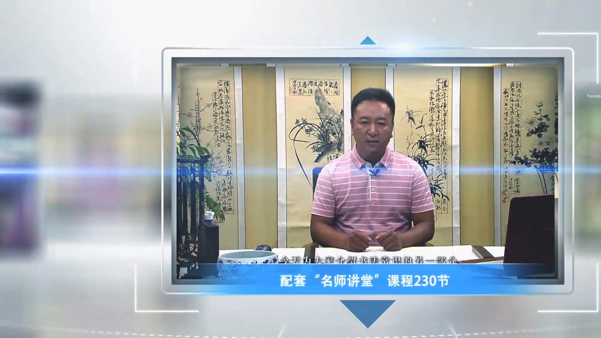 墨轩书写宝06.jpg