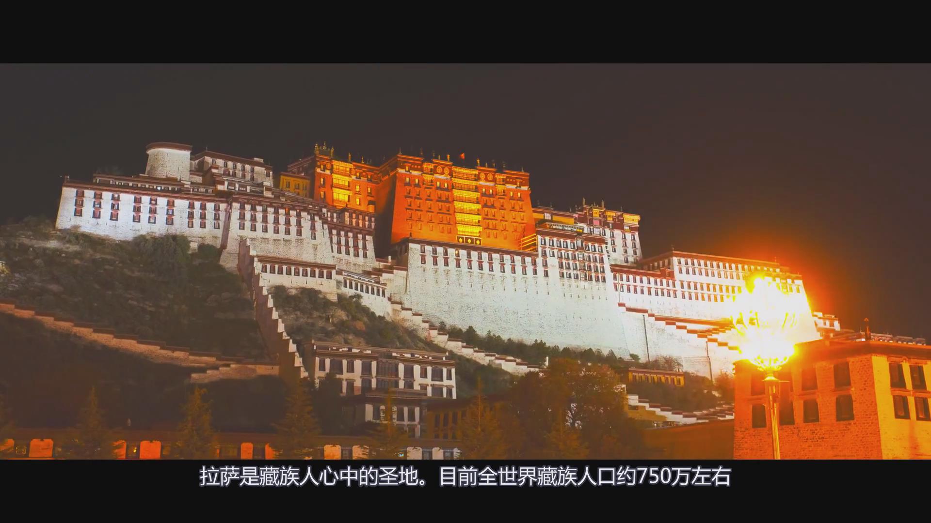 藏族介绍 02.jpg