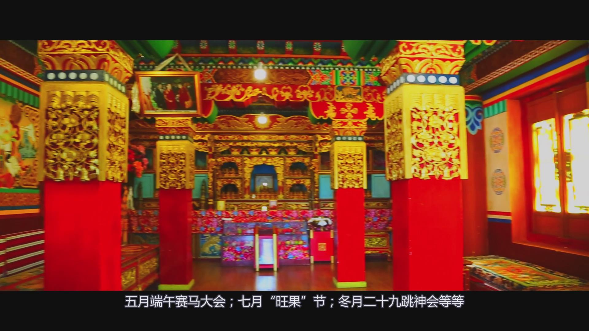 藏族介绍 05.jpg