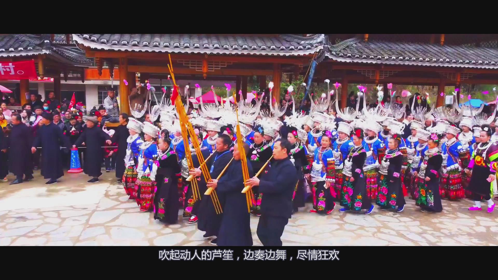 苗族介绍04.jpg