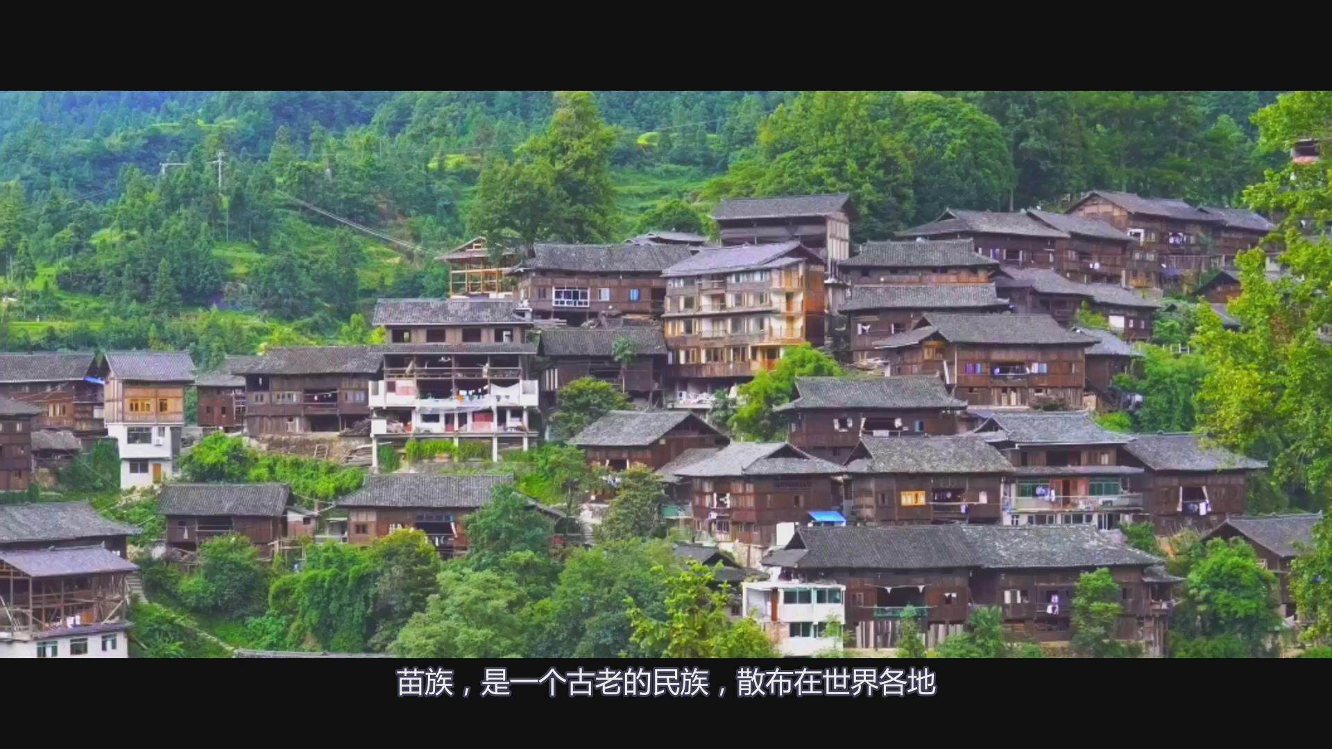 苗族介绍01.jpg