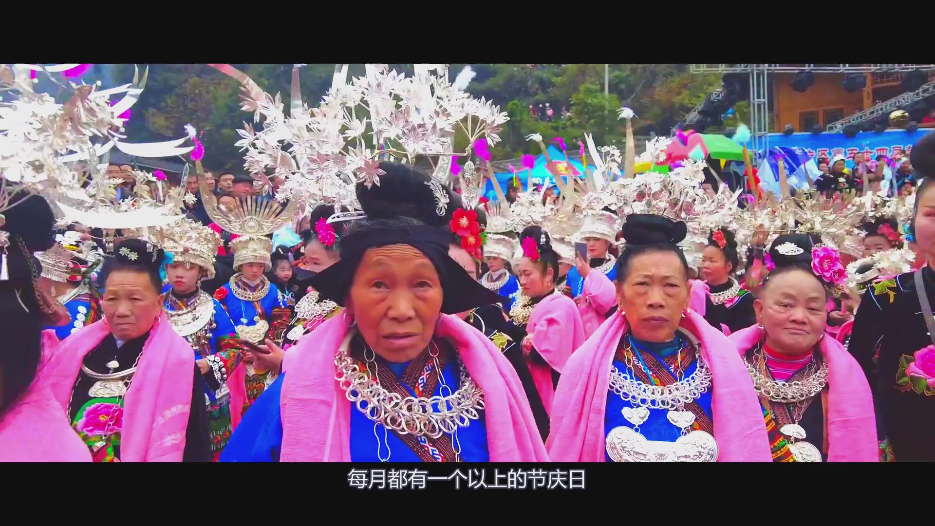 苗族介绍05.jpg