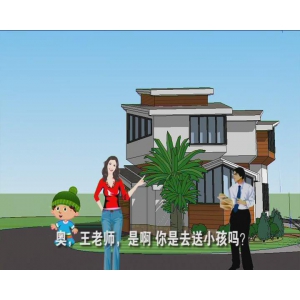 脊髓灰质炎